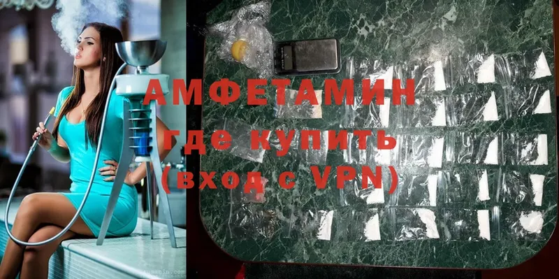 где купить наркоту  Каменногорск  Amphetamine 98% 