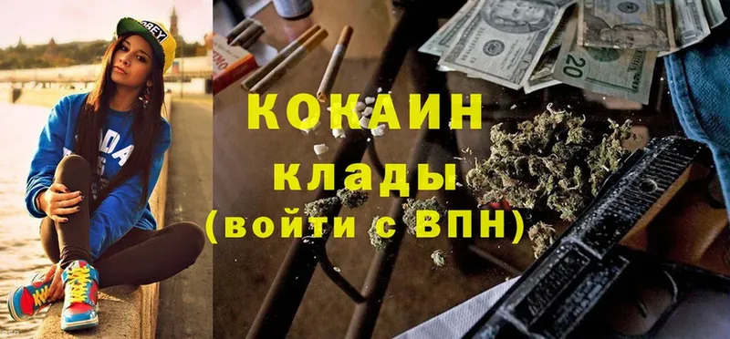 КОКАИН VHQ  мориарти состав  Каменногорск  OMG как войти 