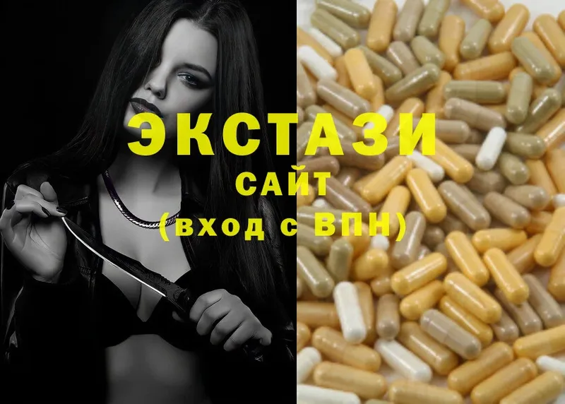 ЭКСТАЗИ mix  как найти закладки  блэк спрут ССЫЛКА  Каменногорск 