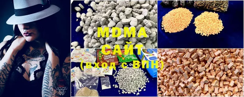 MDMA кристаллы Каменногорск